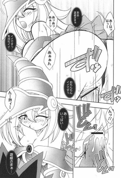 yu gi oh xxx page 7 full