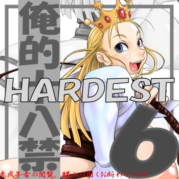 HARDEST 6 cover