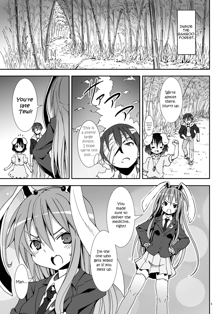 Eientei de Usagi Gari ~Jougen~ page 4 full