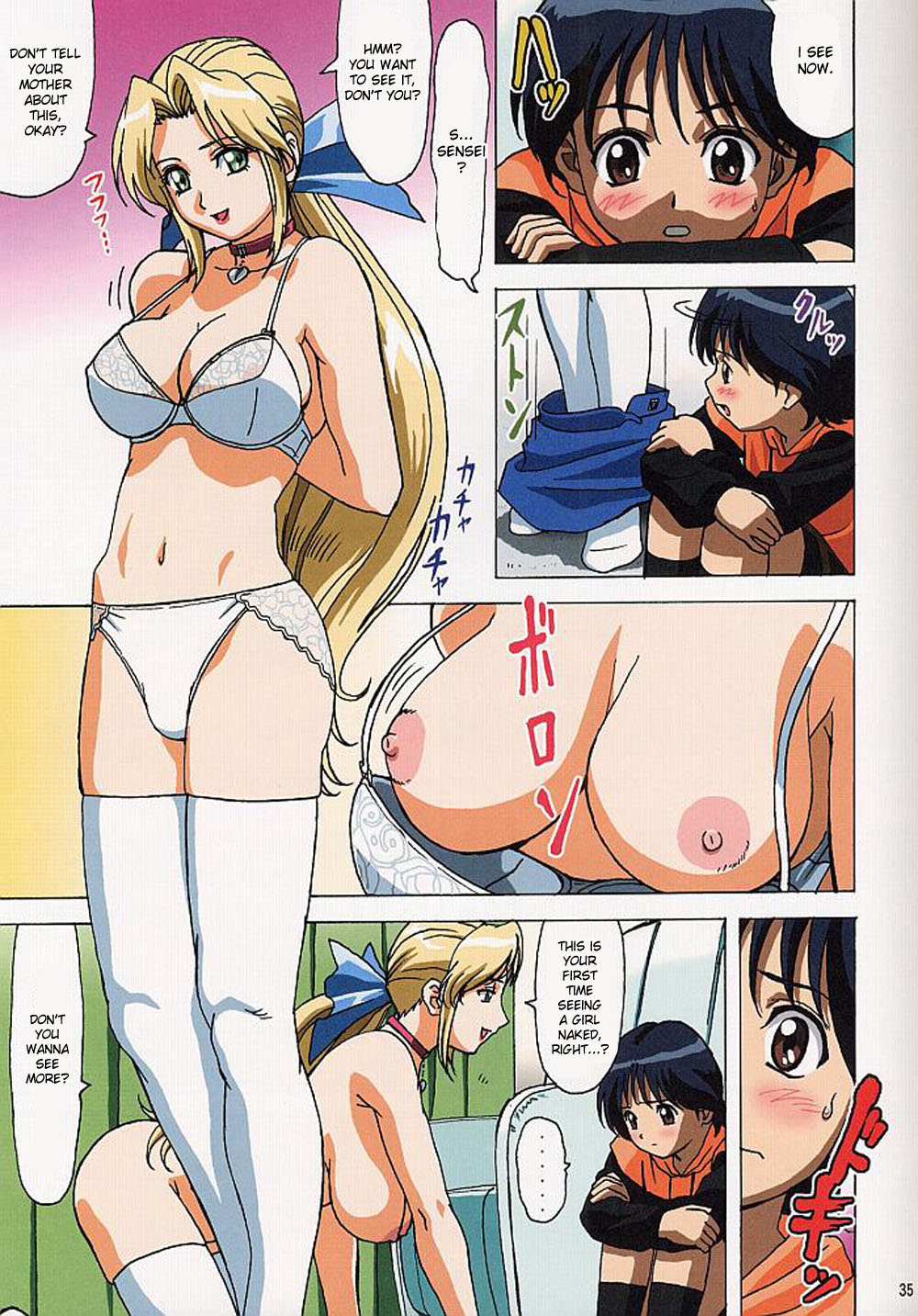 White Jam page 7 full