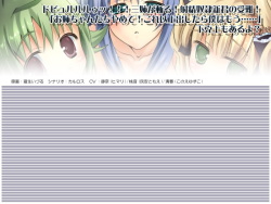 Kyou no Okazu - Dopyurururu!!! San Ane ga Kiri! Shaseidorei Akira kun no Junan! Onee chan tachi Yamete! Koreijoudashitara Bokuhamou... Gekokujoumoaruyo?