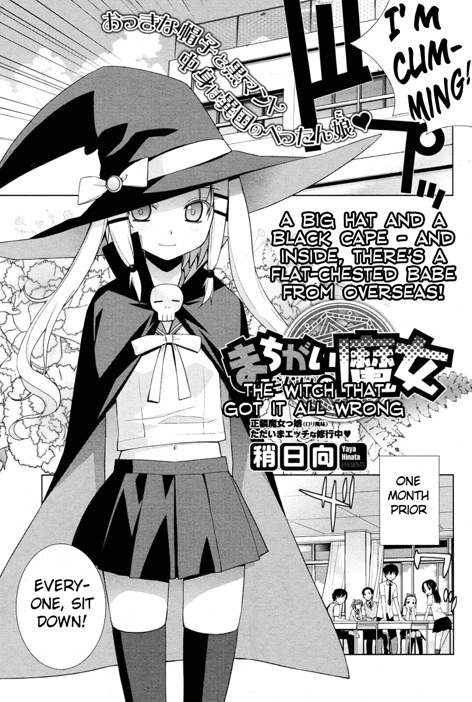 Machigai-darake no Majo | The Witch That Got It All Wrong  =LWB= page 3 full