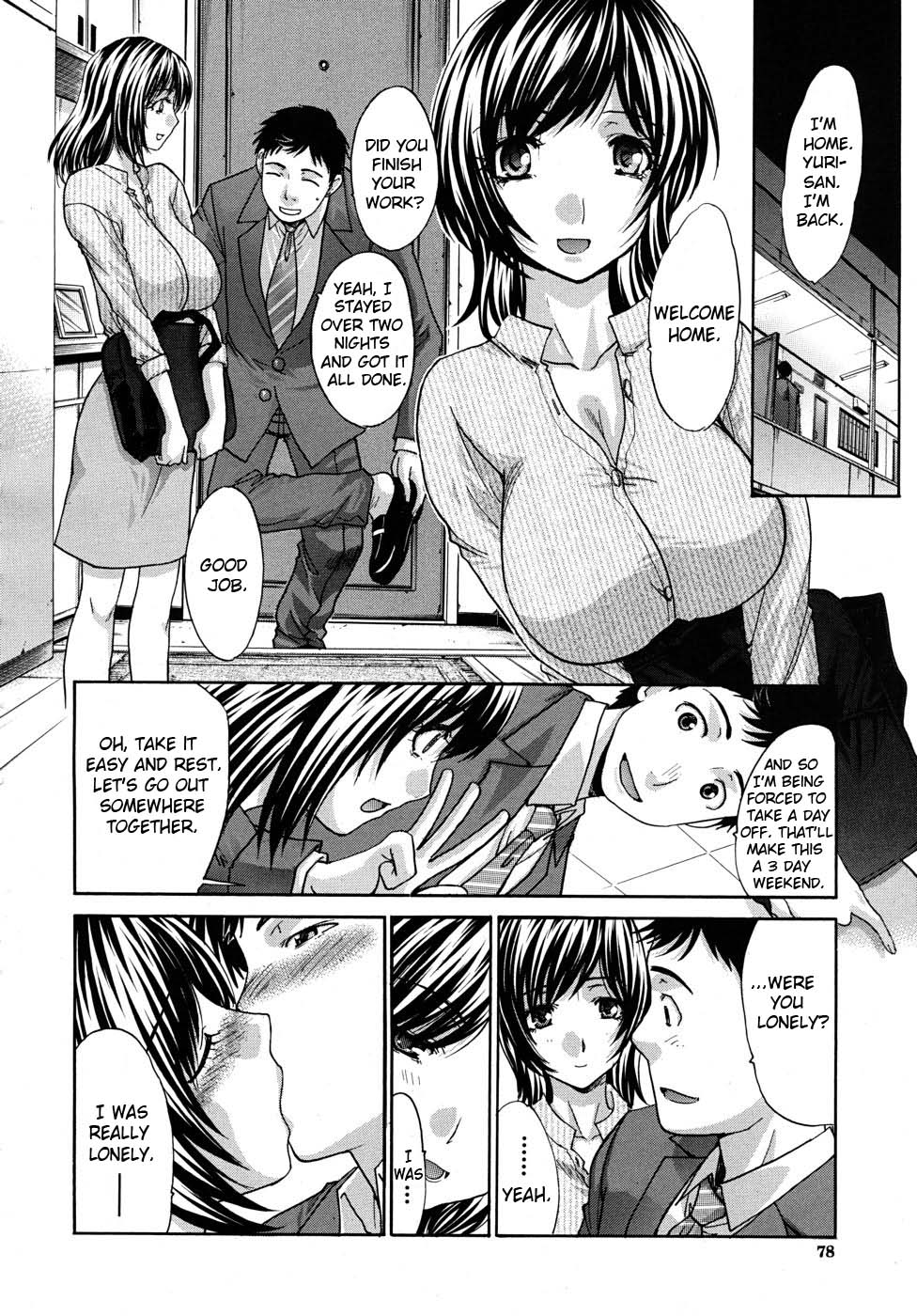 Bankon Seikatsu | Late Marriage Life page 8 full
