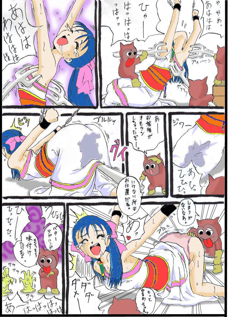 Tickling page 8 full
