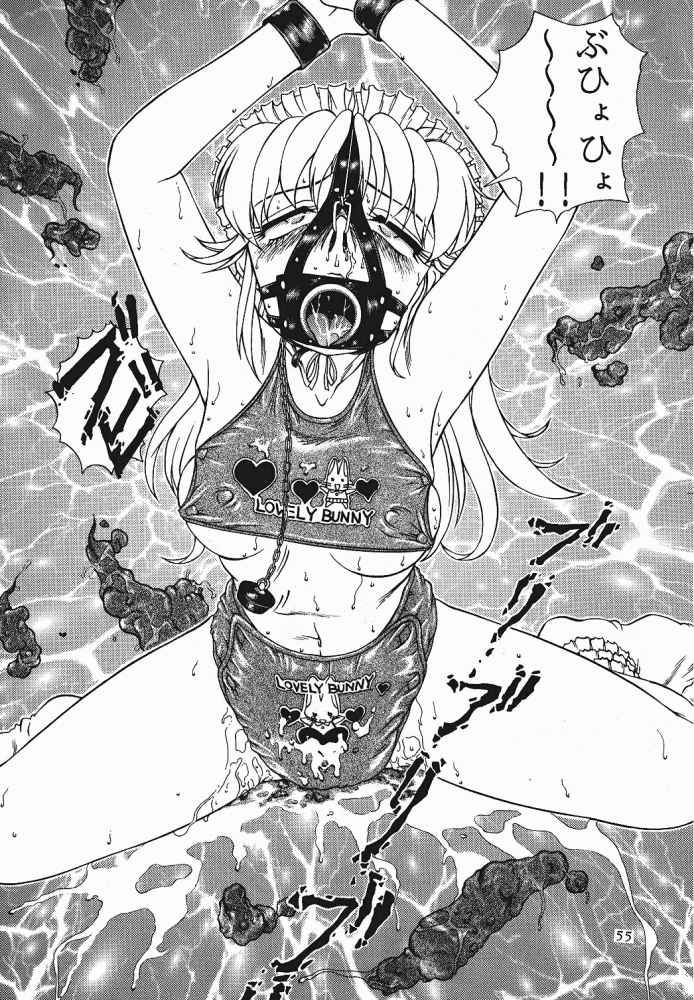 Brown World vol.37 page 6 full