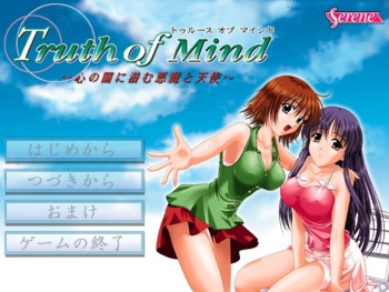 Truth of Mind -Kokoro no Yami ni Hisomu Akuma to Tenshi- cover