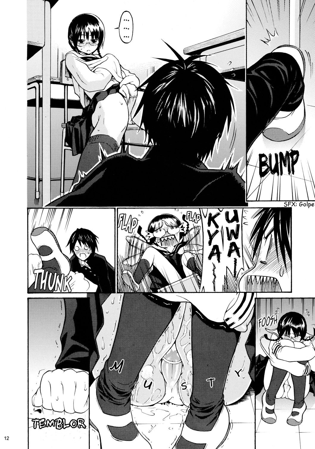 Minaide Inuduka-kun page 10 full