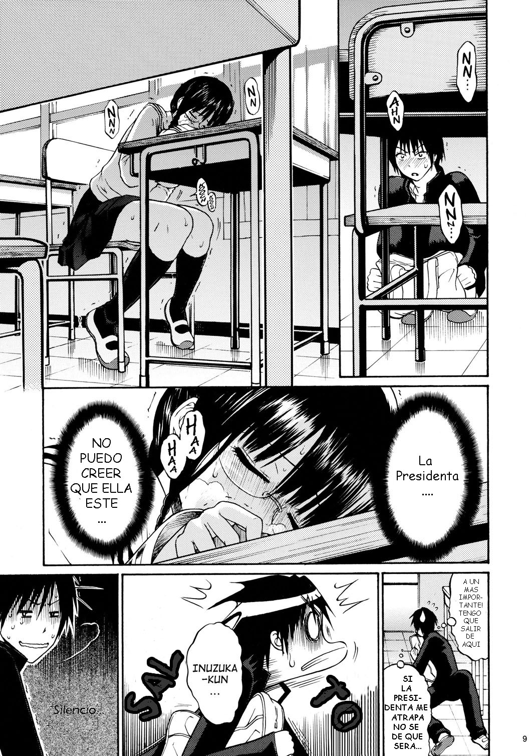 Minaide Inuduka-kun page 7 full