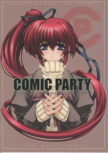 Comic Party cover