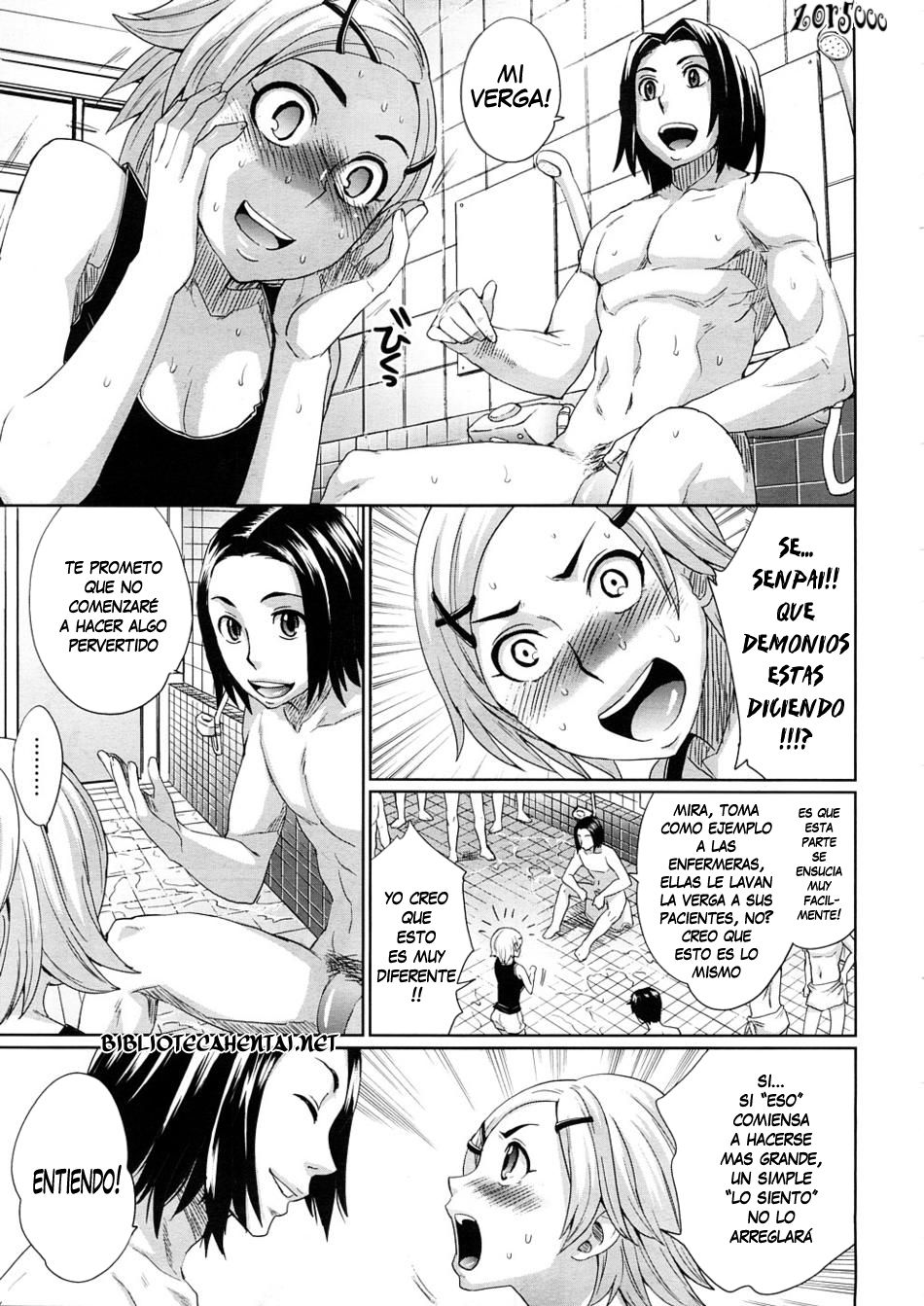 Mao Ganbarimasu! page 5 full