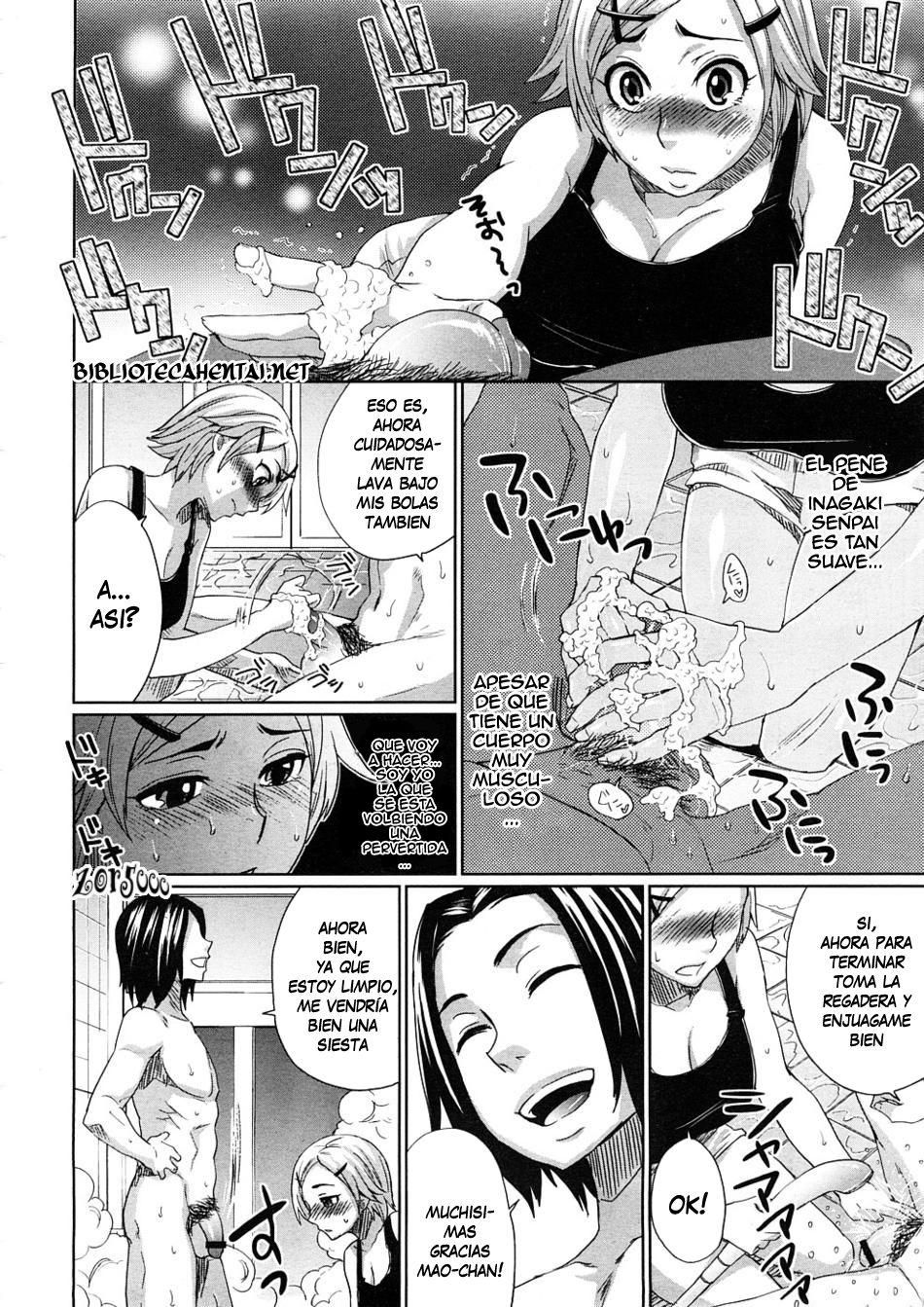 Mao Ganbarimasu! page 6 full