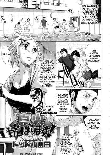 Mao Ganbarimasu! cover