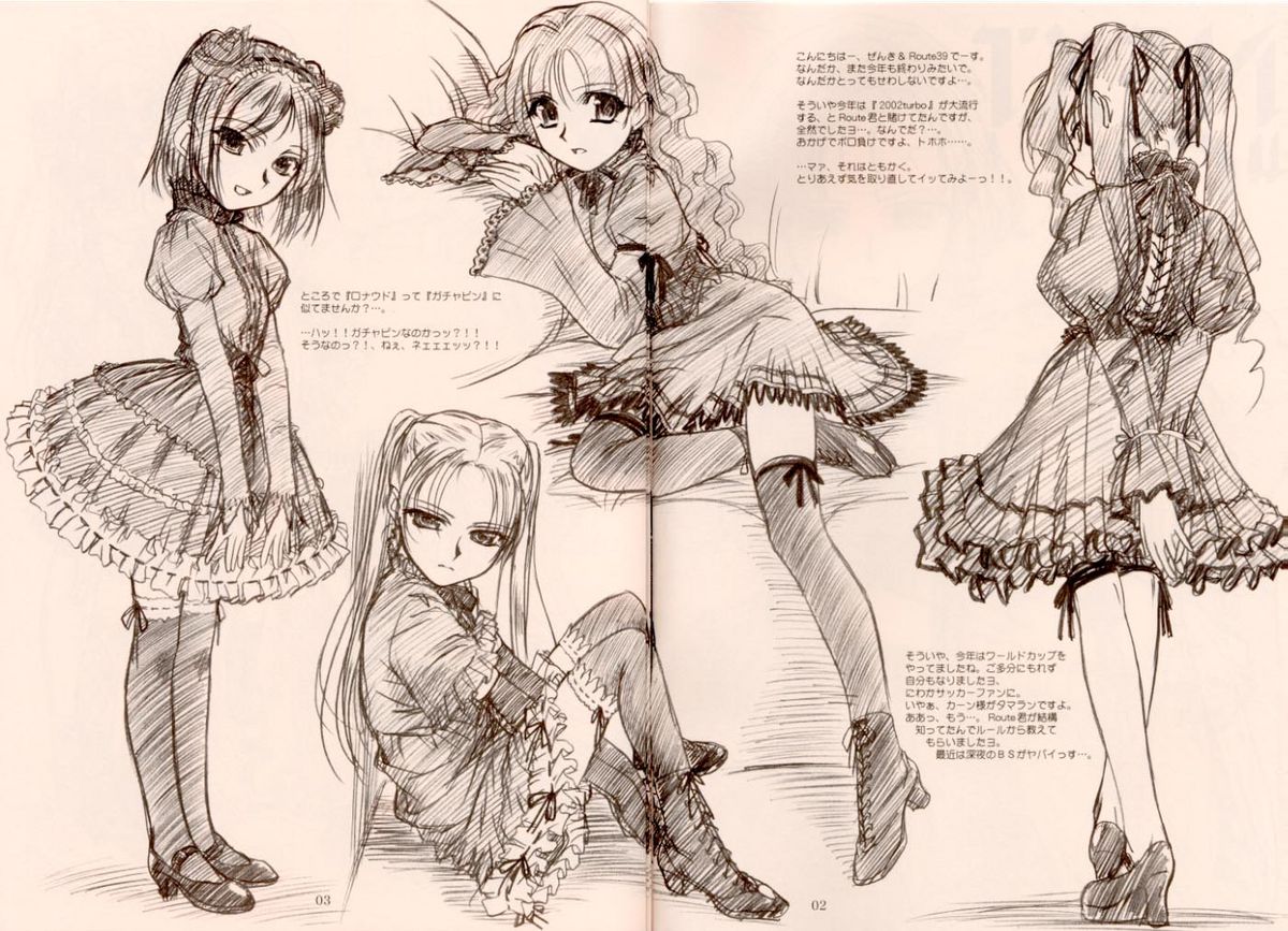 NEXT "C" VOL.05 page 2 full