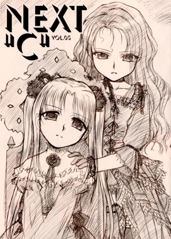 NEXT "C" VOL.05 cover