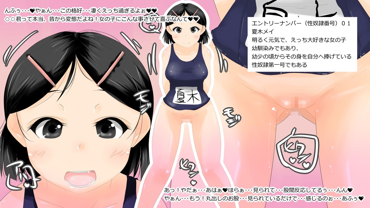 Classmate wo Zenin Sei Dorei ni Shita Kinen ni Contest wo Hiraite Mita ~ Zenpen page 4 full