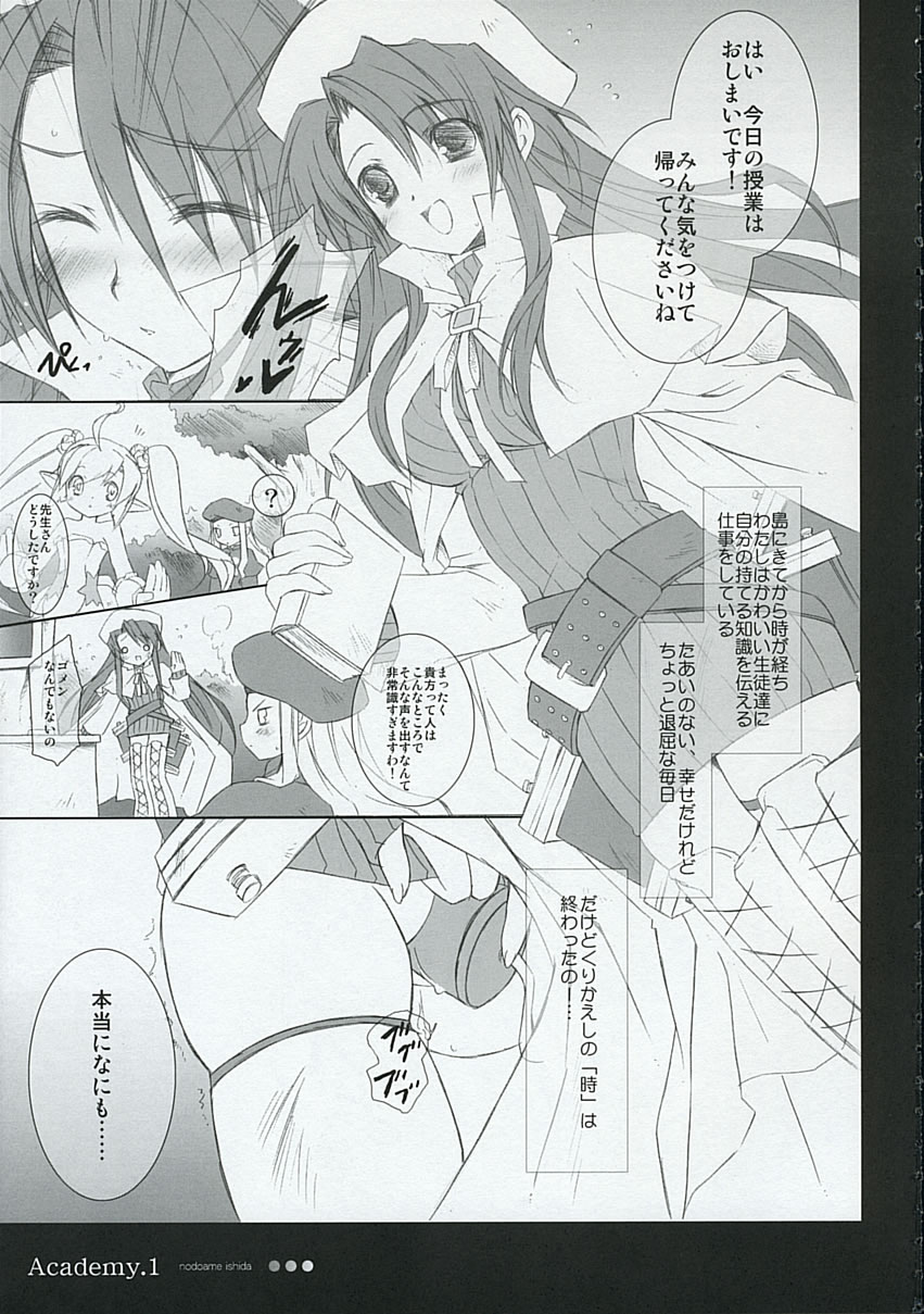 Academy.1 page 4 full
