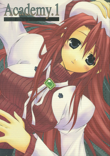 Academy.1 cover