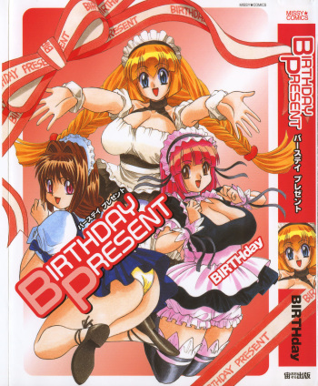 BIRTHDAY PRESENT cover