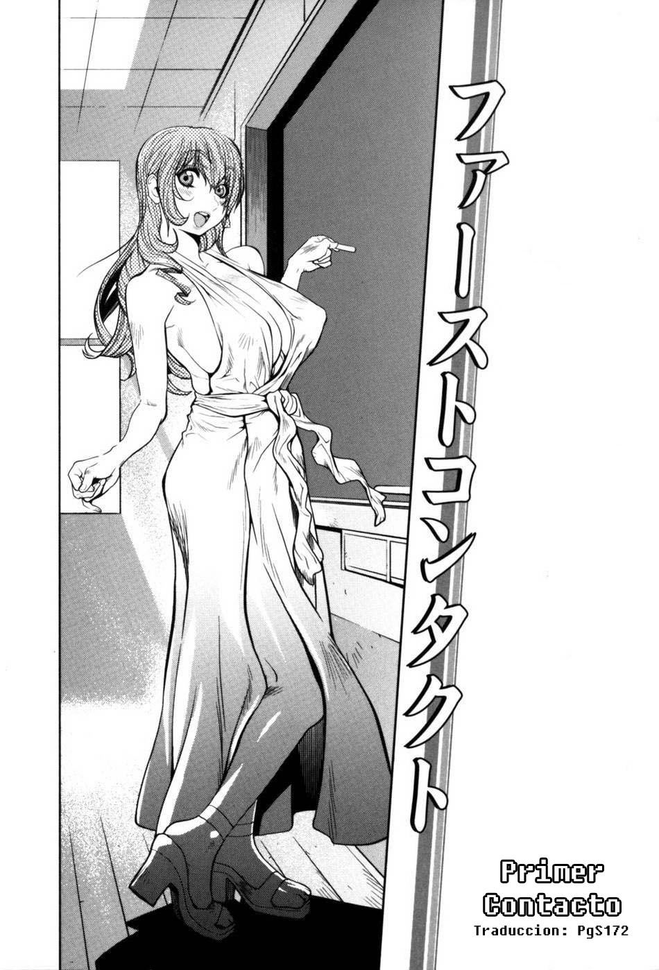 Glamorous Rose Ch. 6 Primer Contacto page 5 full