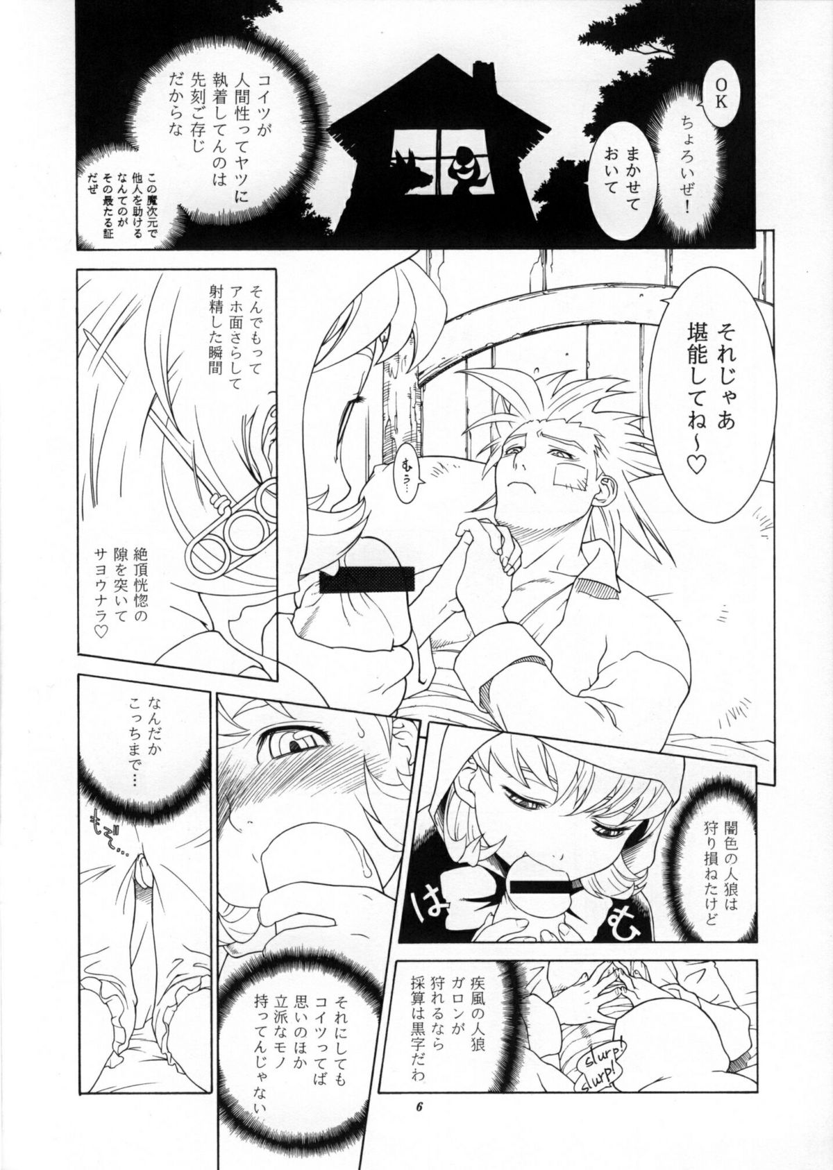 Kan page 5 full