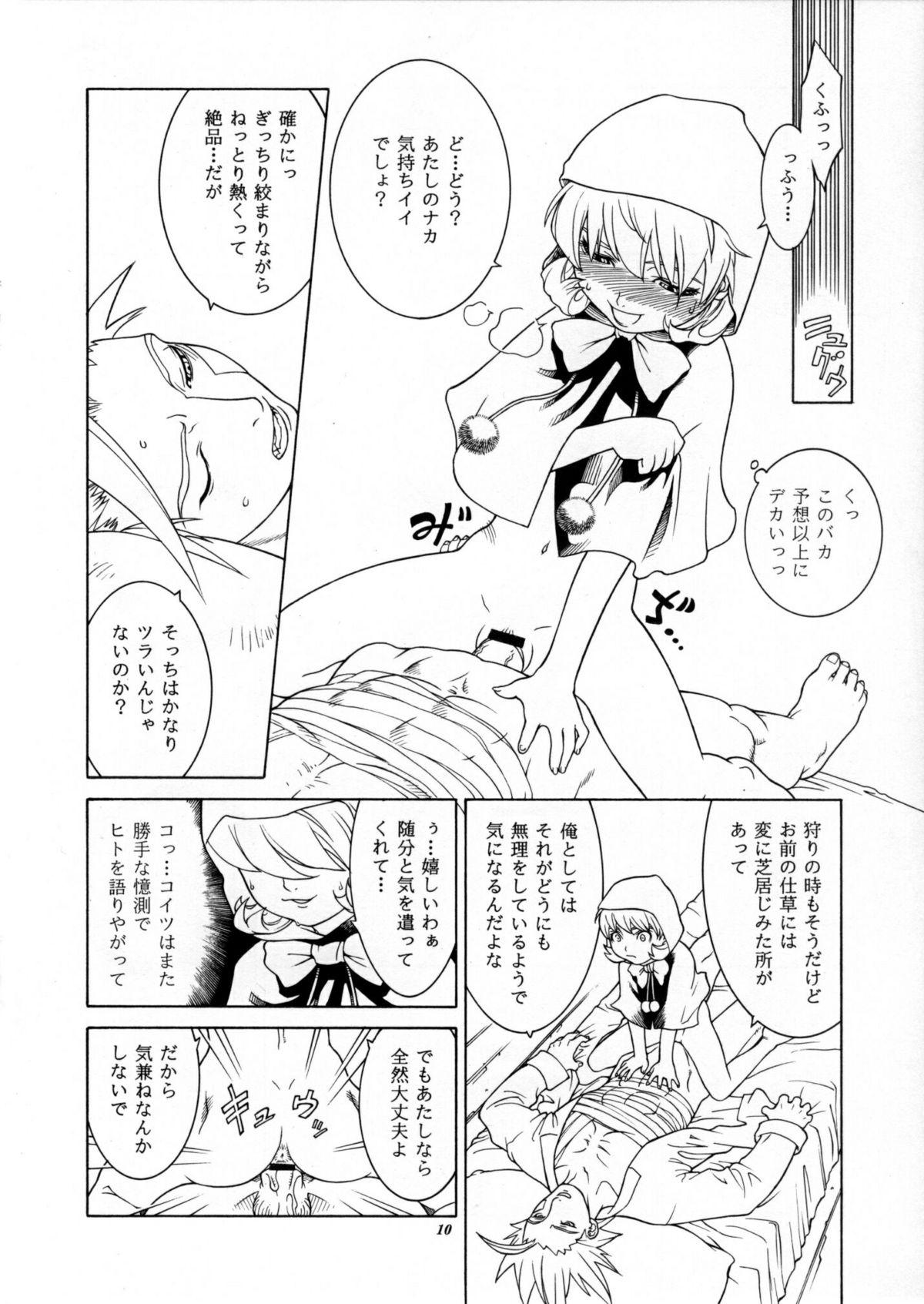 Kan page 9 full