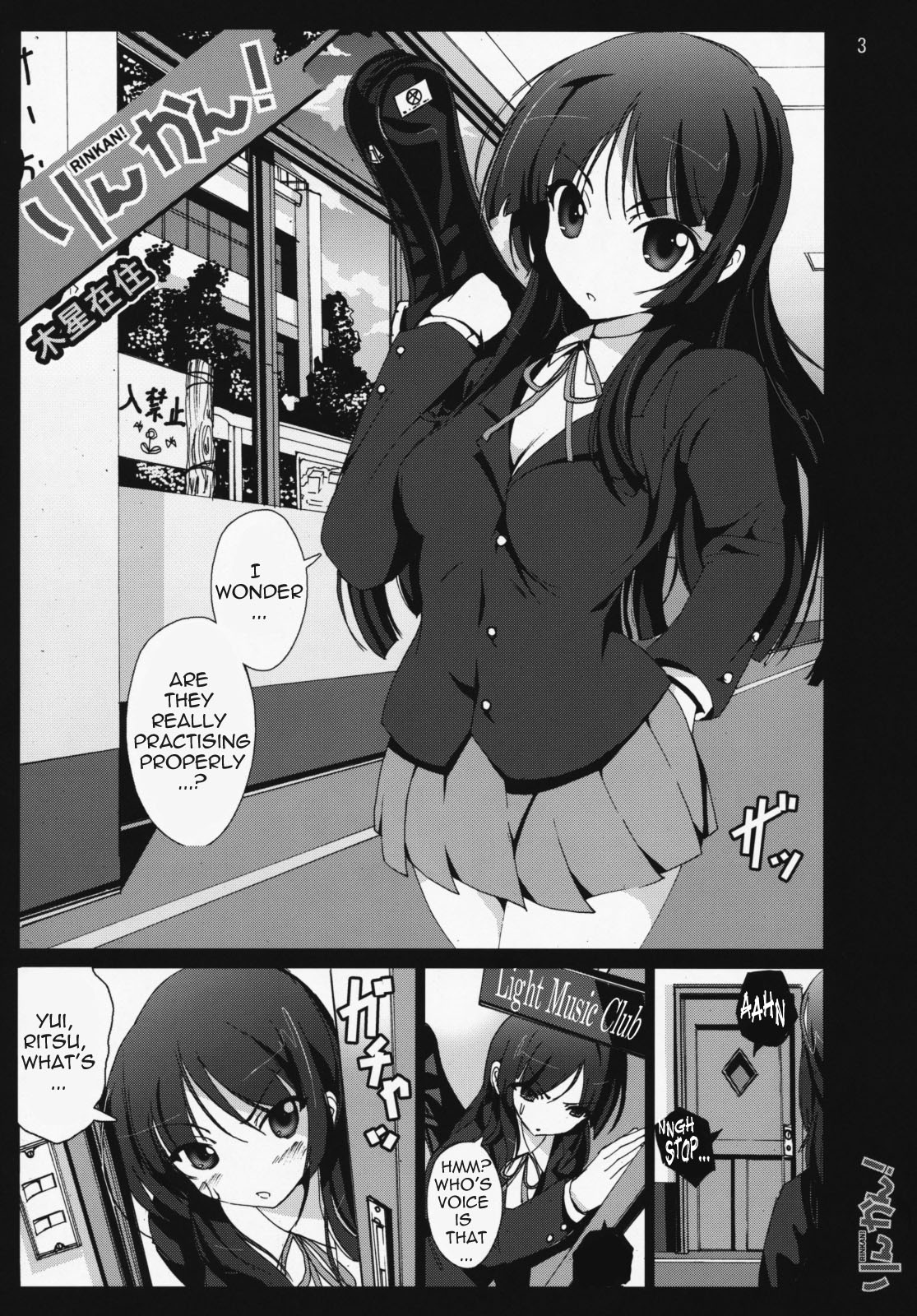 Rinkan!   =LWB= page 2 full