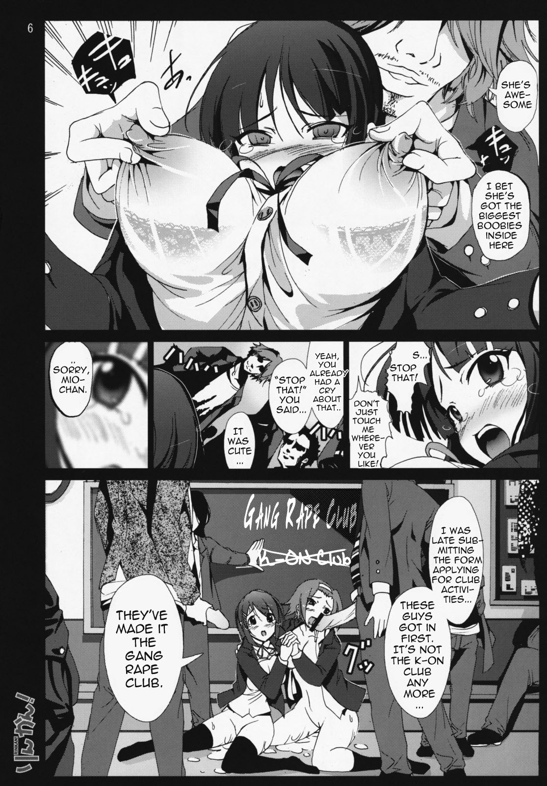 Rinkan!   =LWB= page 5 full
