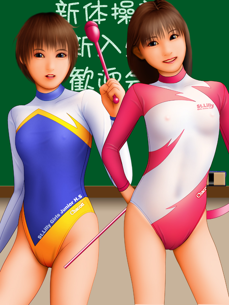 SPORITIVA 4 PLUS DISK page 3 full