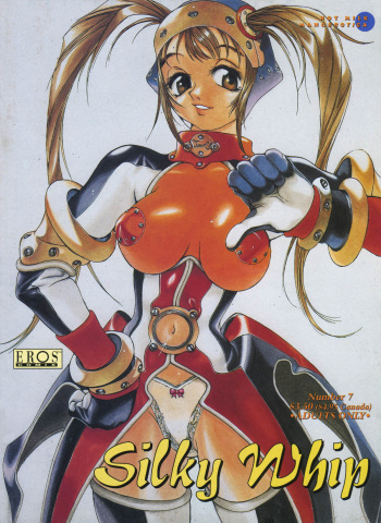 Silky Whip 7 cover