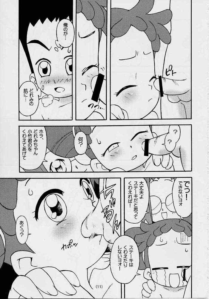 Dormi EXPERT DASH!! page 10 full