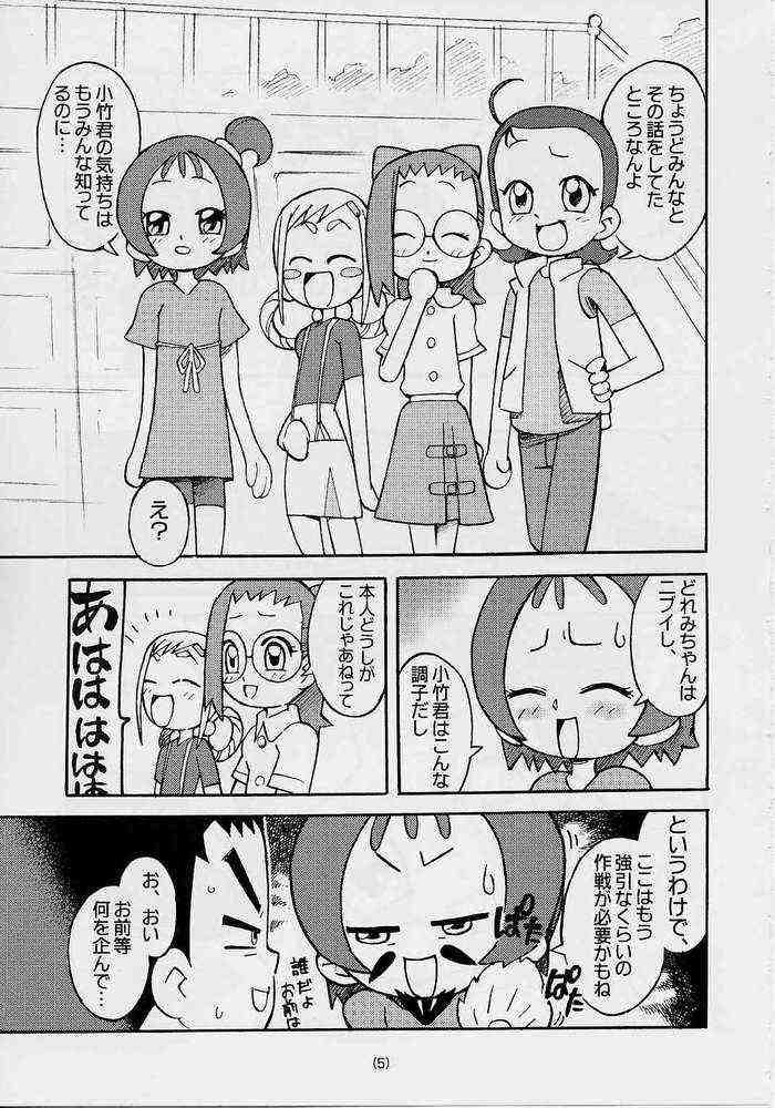 Dormi EXPERT DASH!! page 4 full