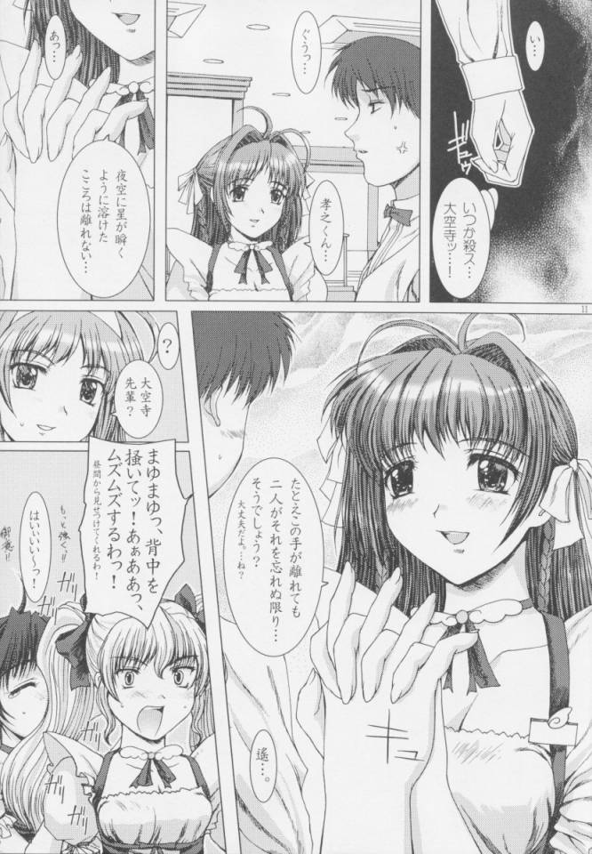Sky Temple Sisters. page 10 full