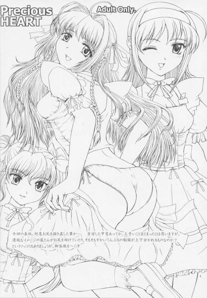 Sky Temple Sisters. page 3 full