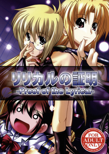 Lyrical no Shoumei - Proof of the Lyrical cover