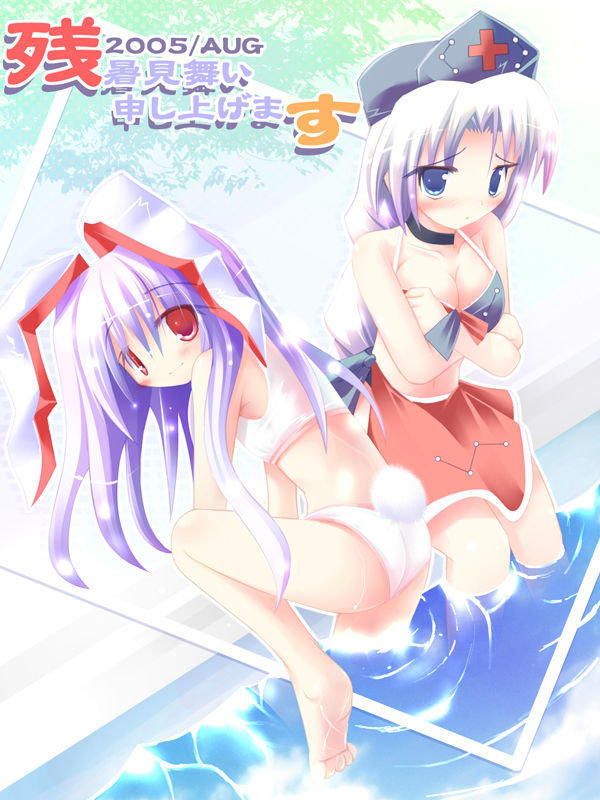 Ecchi pics page 5 full