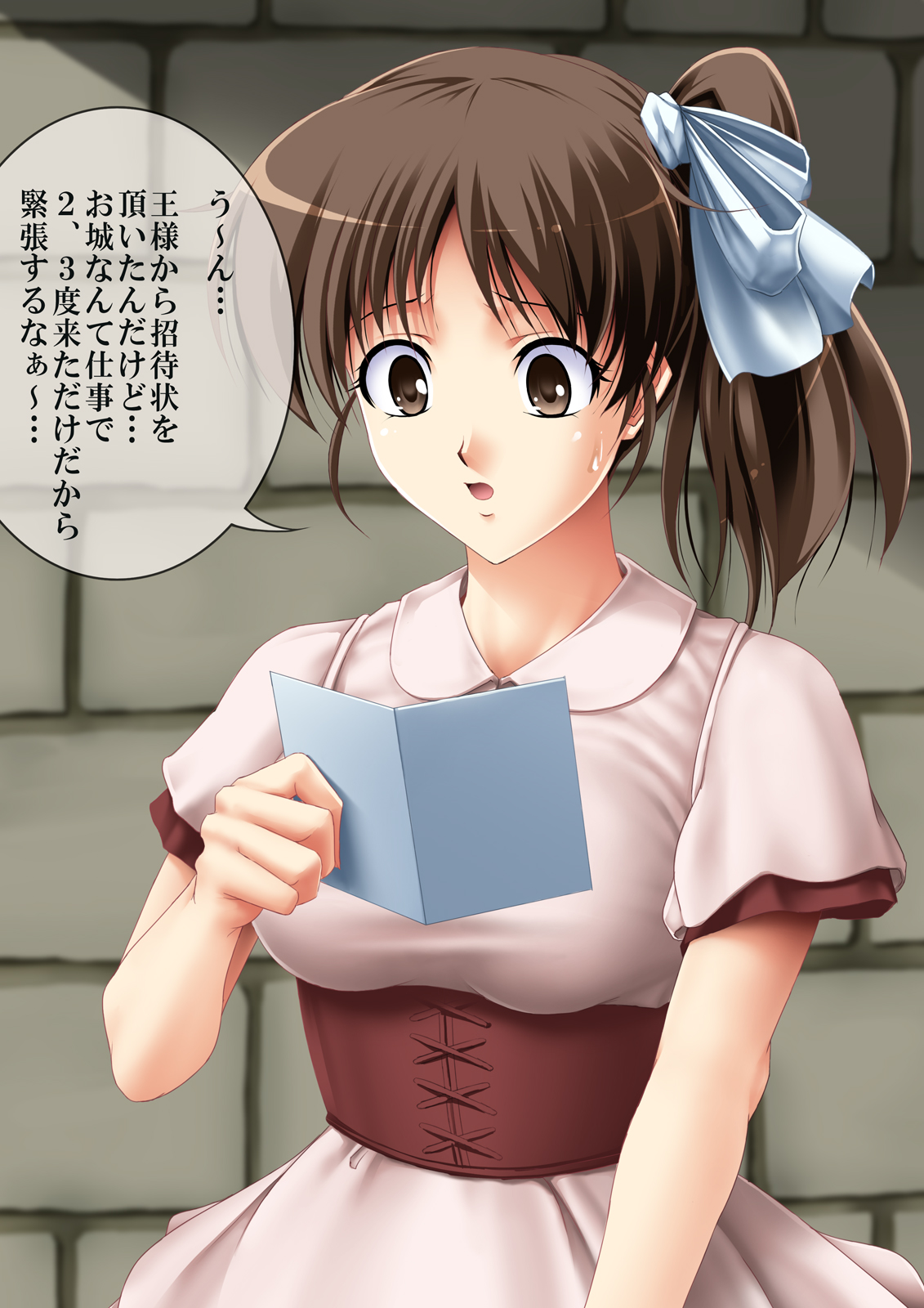 Kore mo Hitotsu no Kuni Monogatari =Ou-sama Rusuchuu no Maki= page 3 full