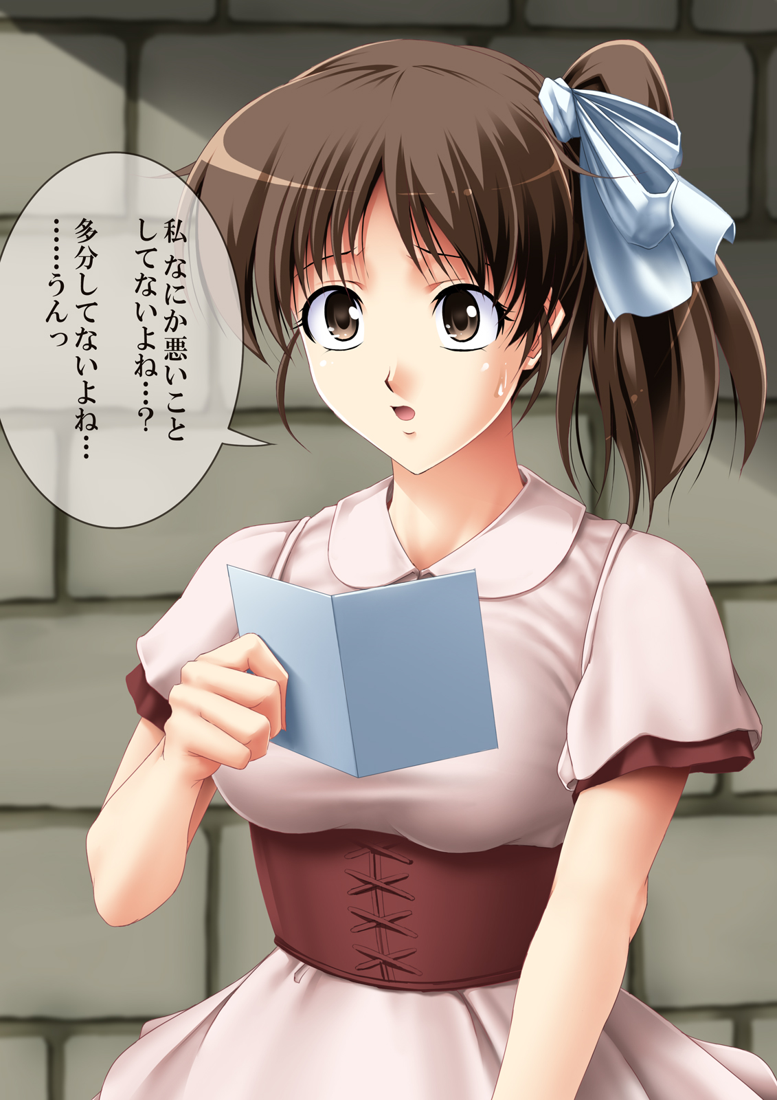Kore mo Hitotsu no Kuni Monogatari =Ou-sama Rusuchuu no Maki= page 4 full