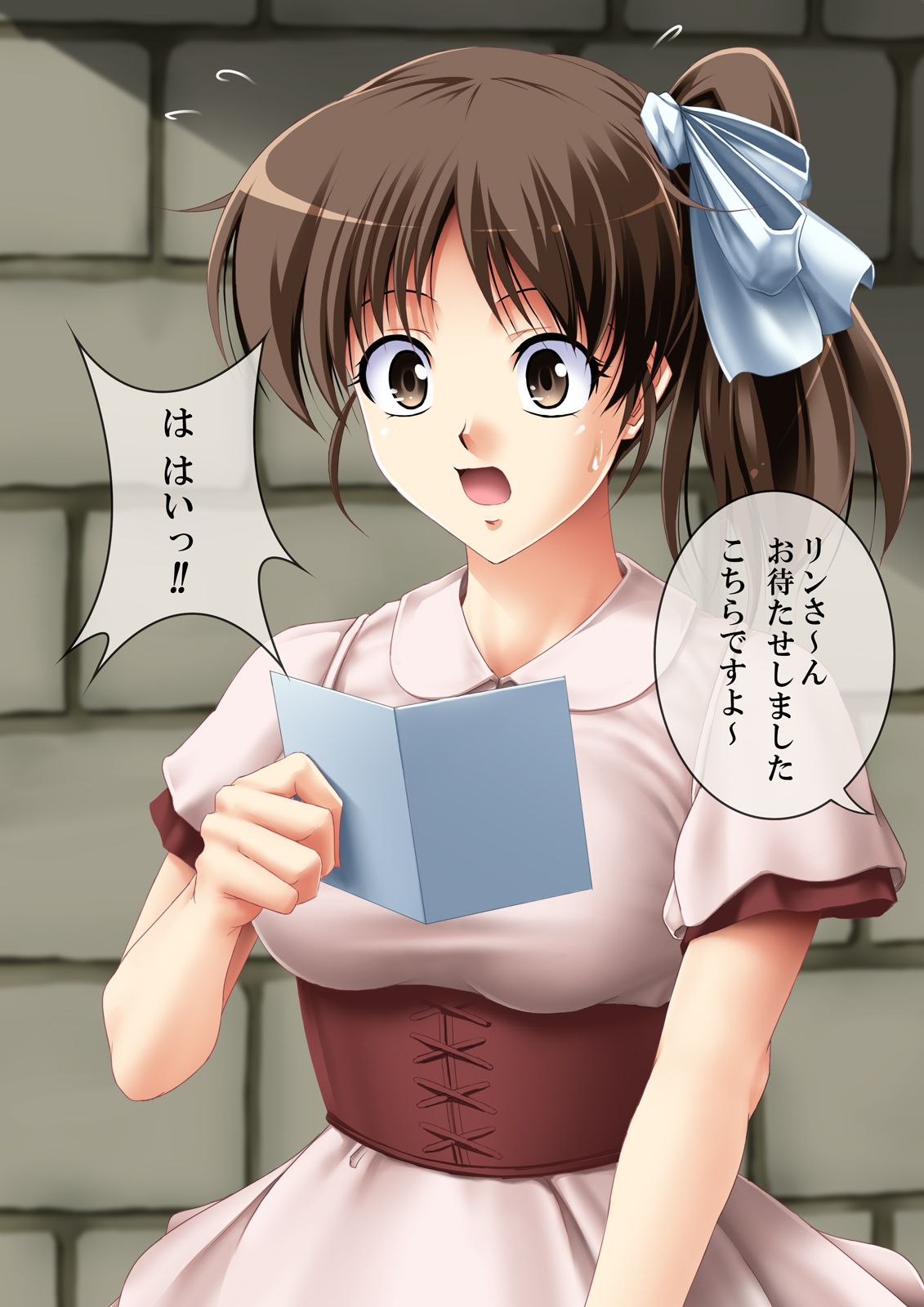 Kore mo Hitotsu no Kuni Monogatari =Ou-sama Rusuchuu no Maki= page 5 full