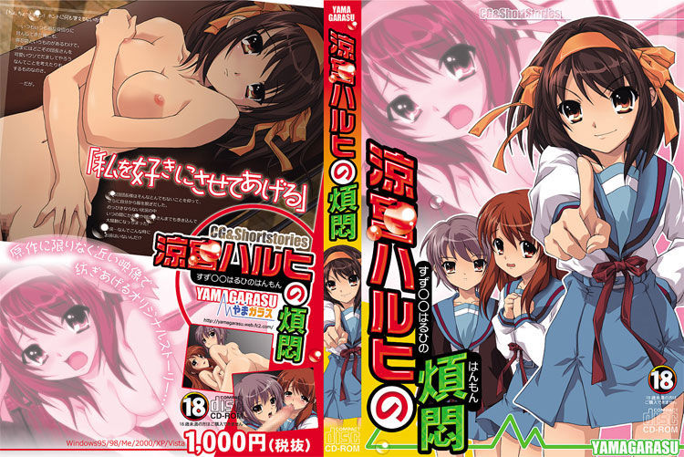 Image sets page 6 full