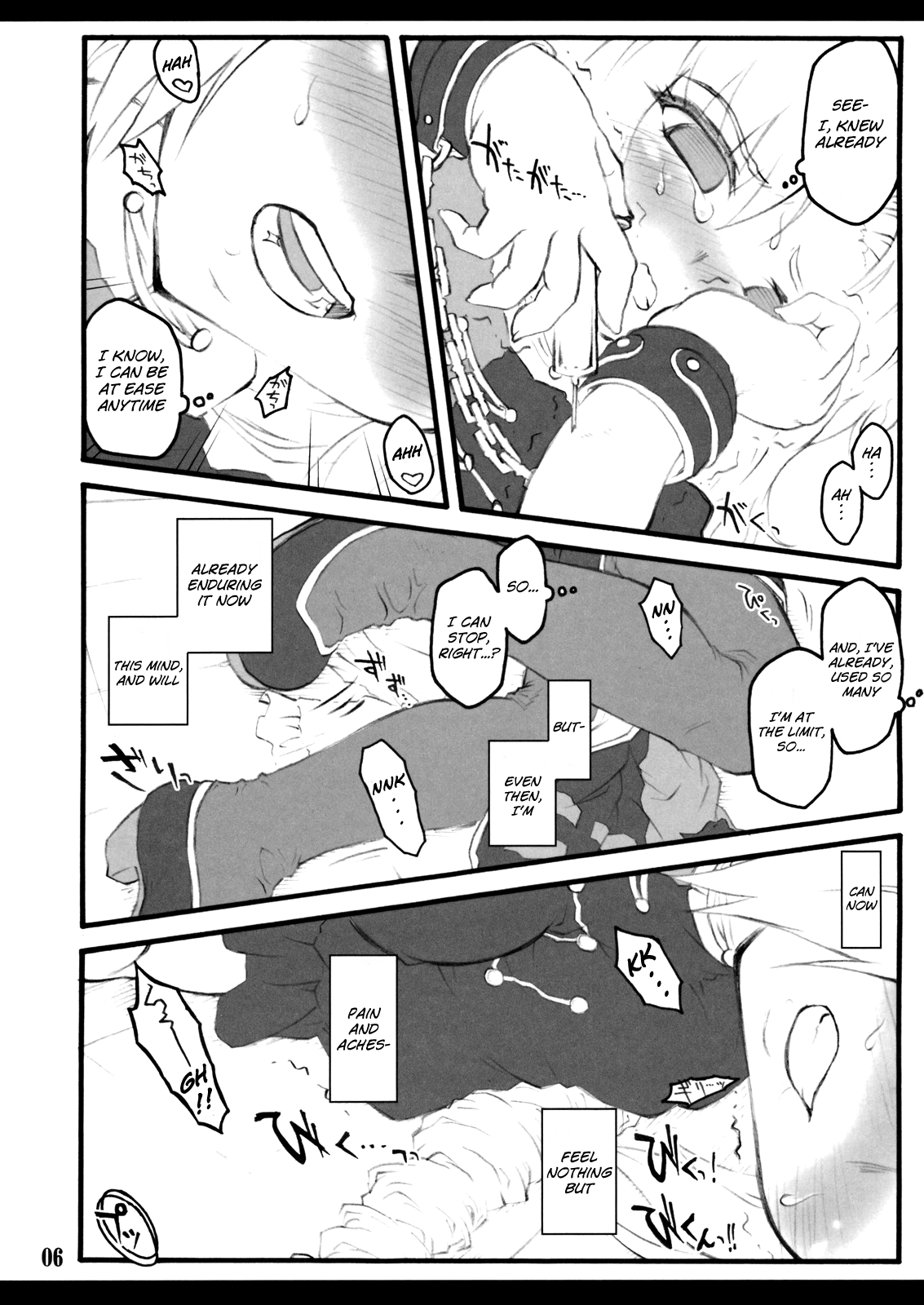 Eirin ~Touhou Shoujo Saiin~   =LWB= page 7 full