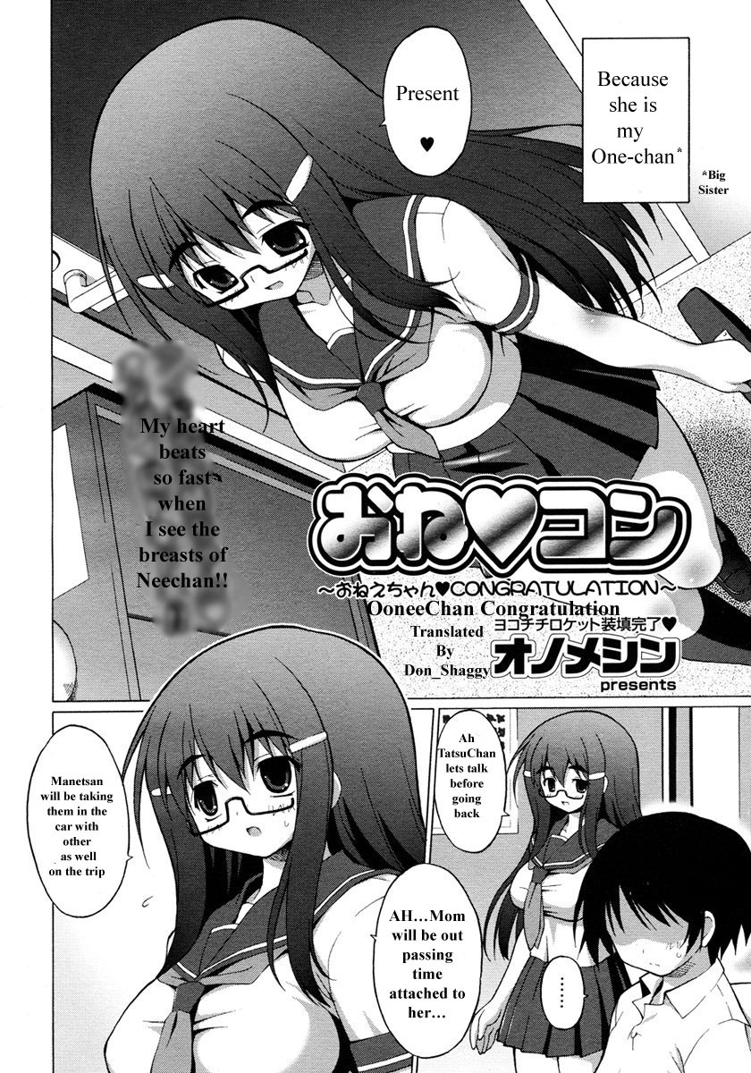 One Con | Ooneechan Congratulation page 2 full