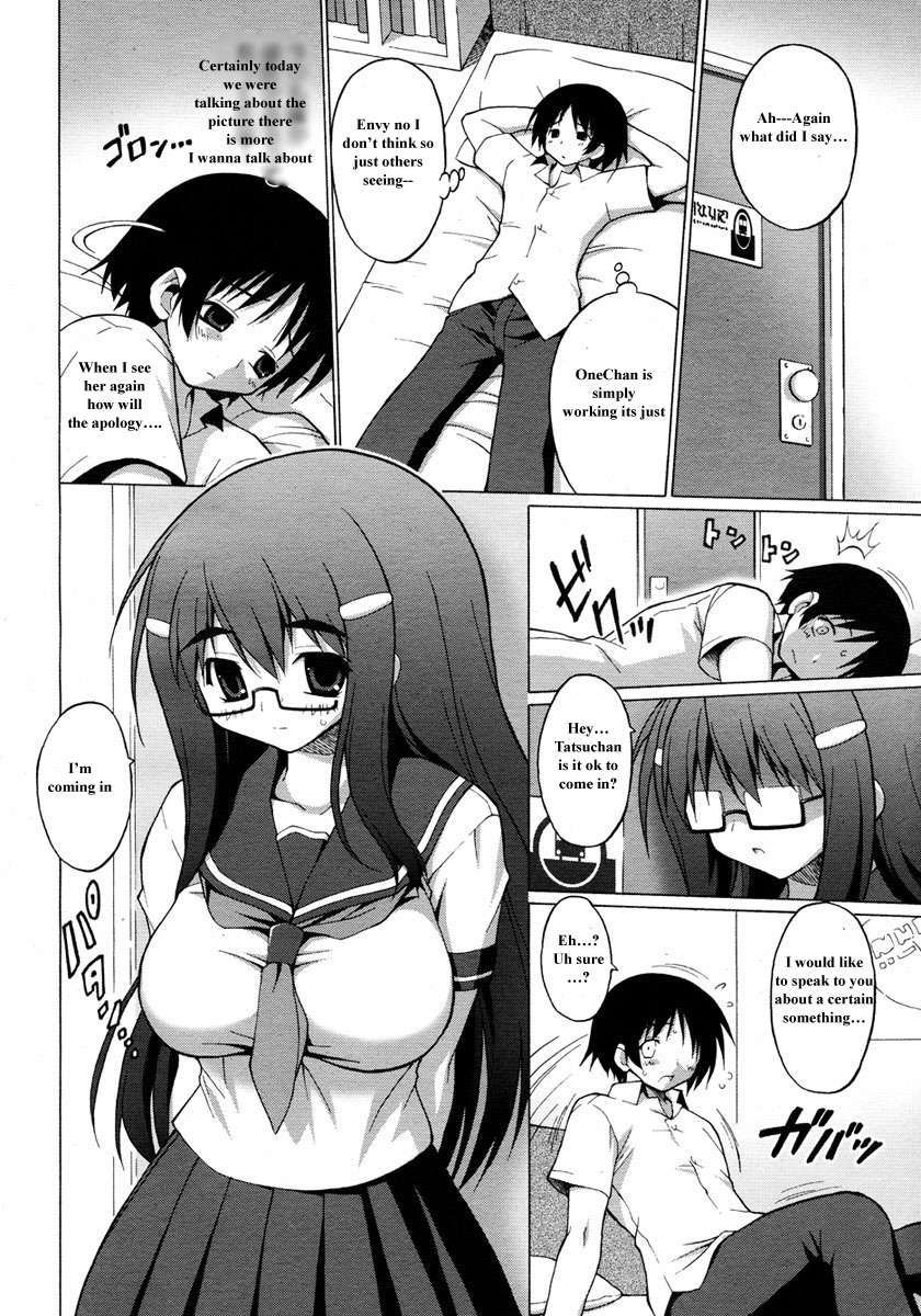 One Con | Ooneechan Congratulation page 4 full