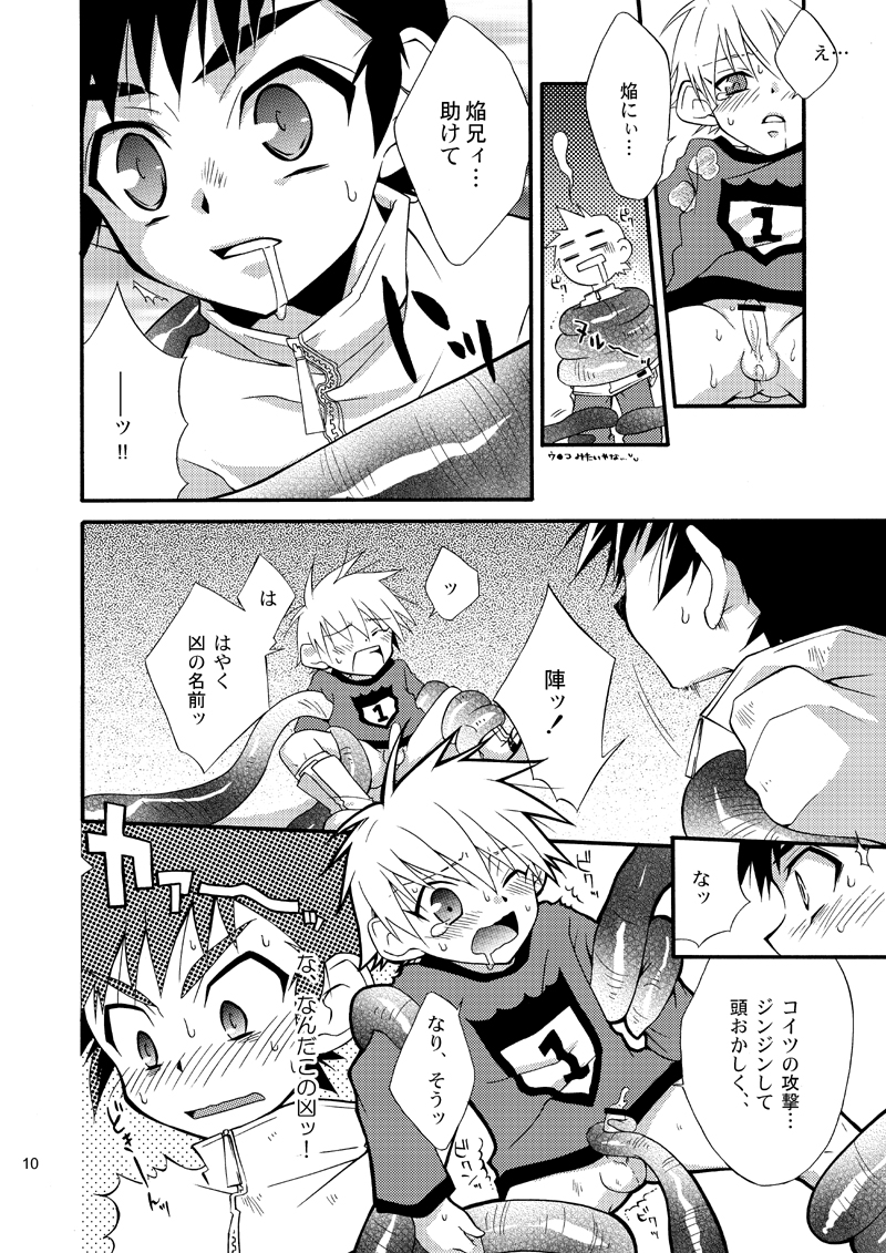 Lag Lag page 9 full