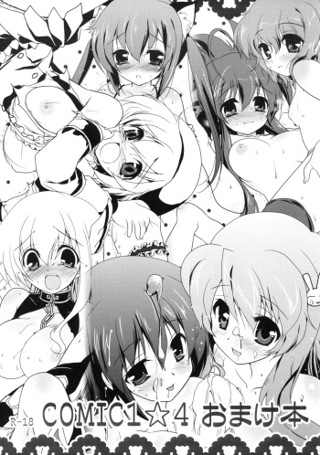 COMIC1☆4 Omakehon cover