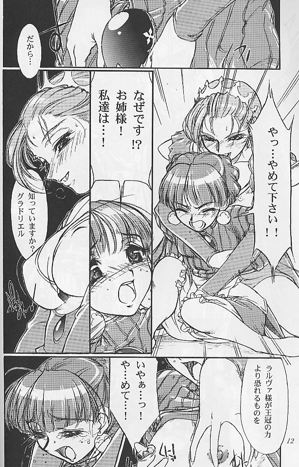 Princess of Barendia page 8 full