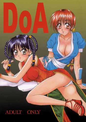 DoA cover