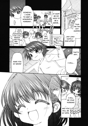 Boku dake no Oyome-san | The Bride Only For Me   =Team Vanilla= cover