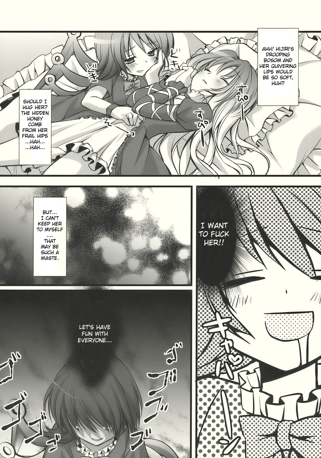 Nue to Byakuren to Shoutai Fumei no XXX | Nue, Byakuren, and the Undefined XXX page 6 full
