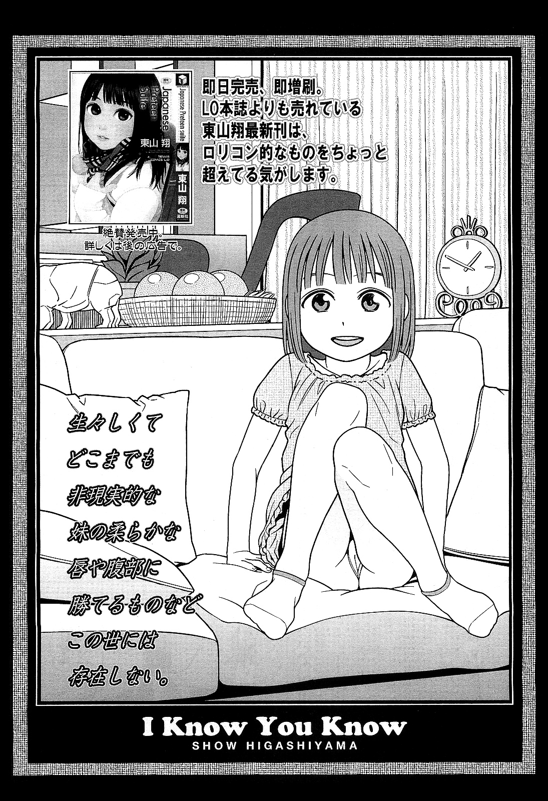 I Know You Know page 2 full
