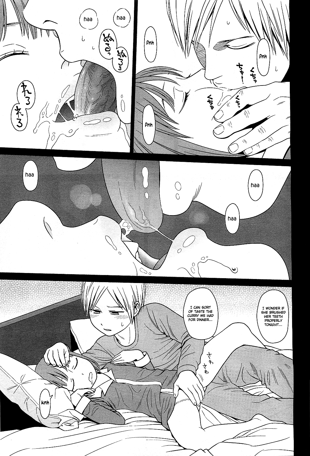 I Know You Know page 3 full